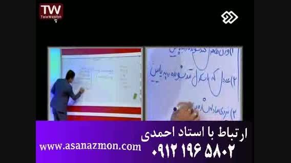 با مهندس مسعودی فیزیک کنکور رو قورت بدیم - مشاوره 10