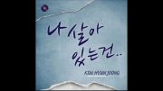 Kim Hyun Joong - The Reason I Live