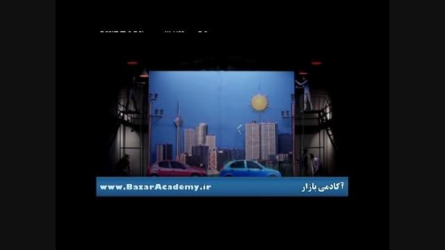 تیزر تبلیغاتی بانک شهر 4