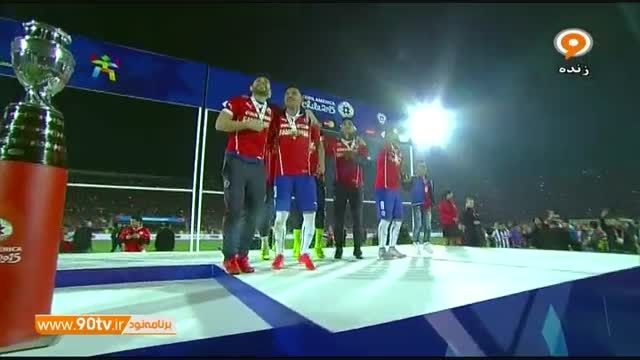 اهدای جام قهرمانی به تیم ملی شیلی
