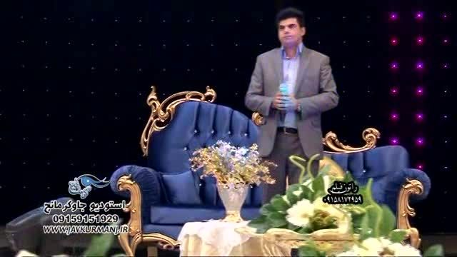 کرمانجی-آهنگ زیبای (ایران)با صدای هادی قره خانی 1394