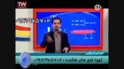 مبحث نو در شبکه 2 با مهندس مسعودی