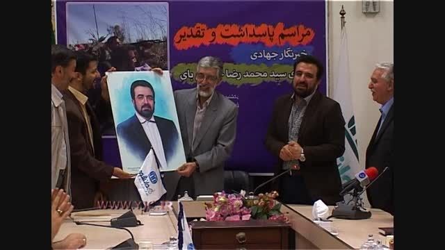 مراسم تقدیر از خبرنگار جهادی سید محمدرضا حسینی بای