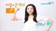 UNICEF - Park Min Young,Kim Eugene,Kim Bum, Song Joong Ki,Lee Chung-Ah,Lee Kwang Soo [YT f18][Smx8DFrL B0]