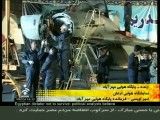 تهران- پایگاه هوایی مهرآباد-IRIAF Overhaul