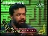 حاج محمودکریمی-شهادت امام باقر 1388