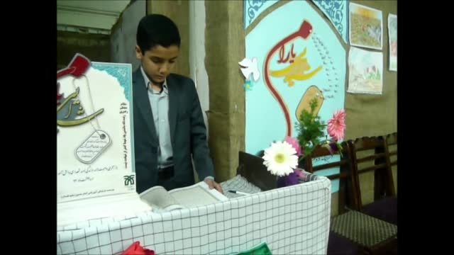 قرائت قرآن توسط دانش آموز مصطفی زاهدی