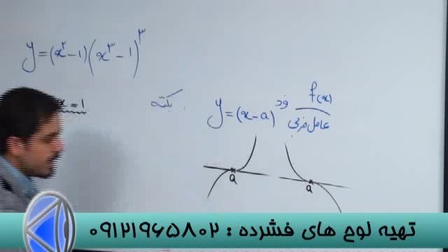کنکوربامدرسین تکنیکی گروه آموزشی استادحسین احمدی (13)