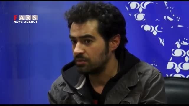 صحبت شهاب حسینی.....(خیلی آقائه)