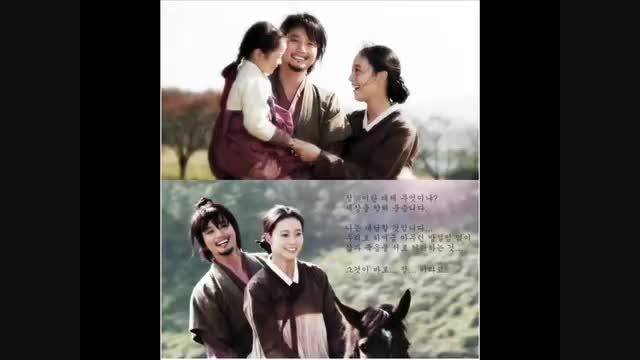 OST سریال عشق شاهزاده خانم(رومئو و ژولیت)