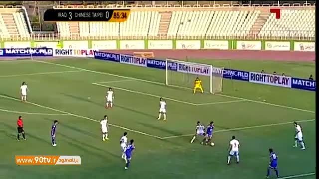گلهای بازی: عراق ۵-۱ چین تایپه