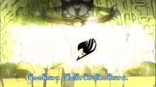 fairy tail opening 12