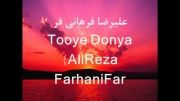 Tooye Donya {AliReza FarhaniFar