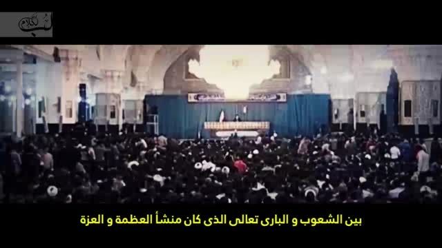 الامام الخامنئی:أعظم المعروف هو إیجاد النظام الإسلامی