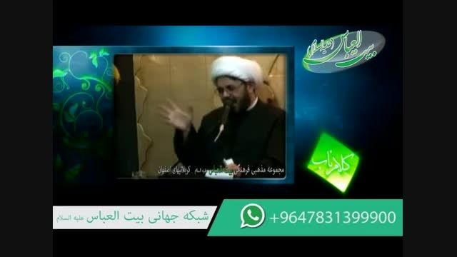 لهوف سید ابن طاووس - کلام ناب
