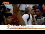 الجزیره انگلیسی؛ بازگشت تظاهرات به عربستان
