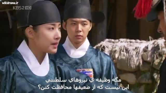 سریال کره ای رسوایی سونگ کیون کوان9-6
