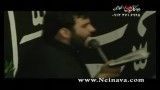 مدح حضرت زینب(ع) - کربلائی صائمی - دیوانگان حسین کاشان