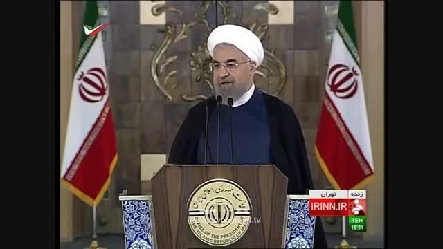 سخنرانی حسن روحانی پس از بیانیه مشترک توافق هسته ای
