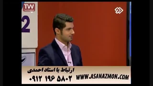 تست های سخت فیزیک رو بدون قلم گرفتن حل کنید - کنکور ۱۱