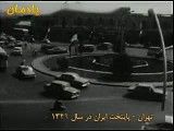 تهران - سال ۱۳۴۹ خورشیدی (۱)