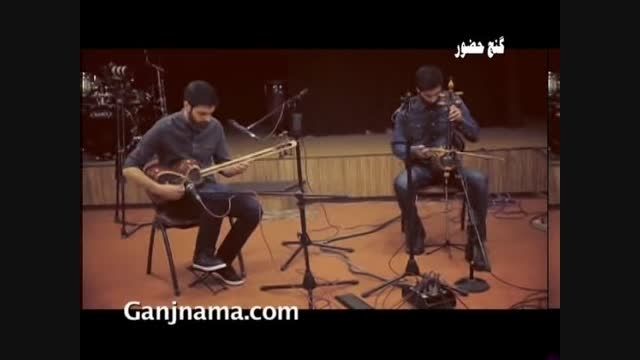 اجرای زنده و بیادماندنی علی زند تصنیف (مهربان من)