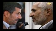 افشاگری احمدی نژاد علیه احمدی نژاد
