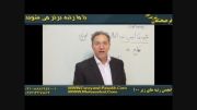عربی جادویی با استاد کرمی(3)!!--فرهیختگان شریف مهر