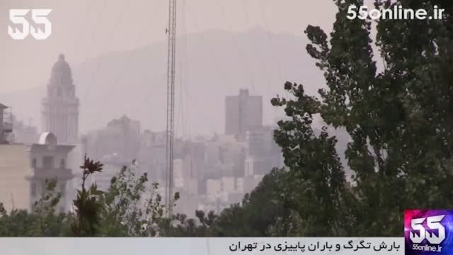 بارش تگرگ و باران پاییزی در تهران