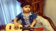 گیتار شهزاده رویای من