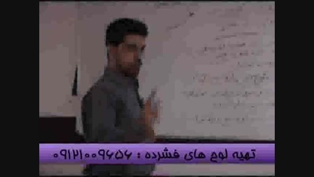 آلفای ذهنی وکنکور با استاد احمدی بنیانگذار آلفا-16
