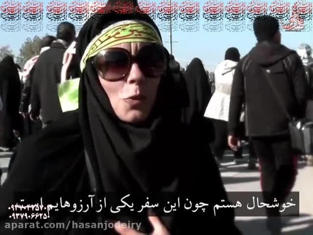 جدیدترین کلیپ پیاده روی اربعین حسینی003