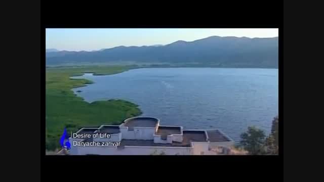 کارناوال | دریاچه زریوار