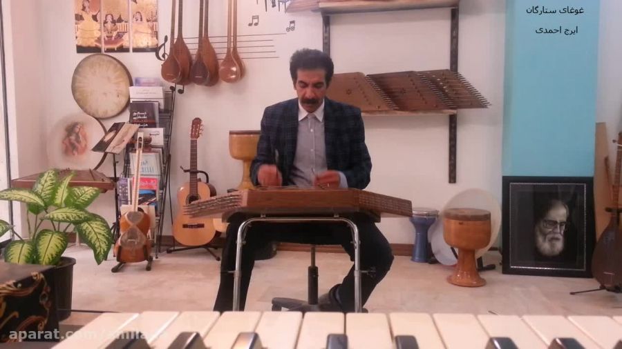 آهنگ بسیار زیبای غوغای ستارگان با اجرای ایرج احمدی