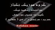گروه موزیک تکناز اصفهان