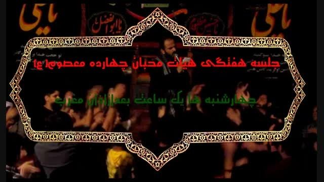 شب21رمضان94-شور-حاج عبدا..فرجی