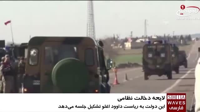 دولت ترکیه مجوز عملیات نظامی در عراق را صادر کرد