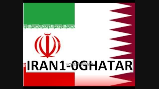نتیجه ی ایران قطر