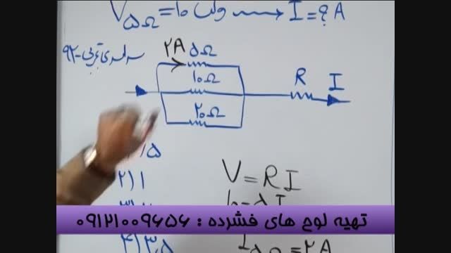 تست های مدار را هم گام با مهندس مسعودی به سادگی حل کنیم