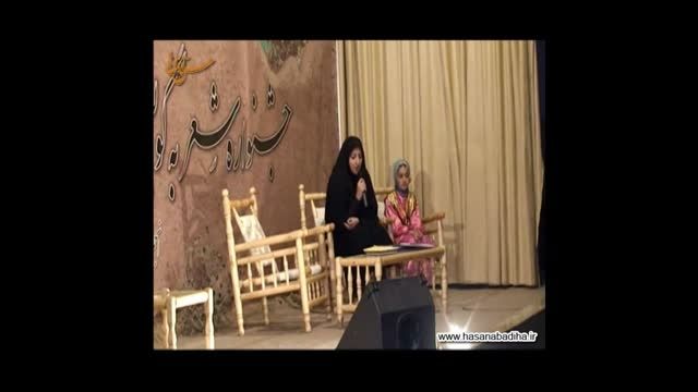 دومین جشنواره شعر به گویش محلی حسن اباد