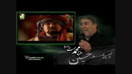 حاج محمدهمت جو-مجلس یزید-میکس