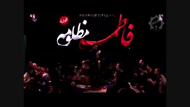 حاج حسین پارسا فاطمیه94شب اول قسمت چهارم