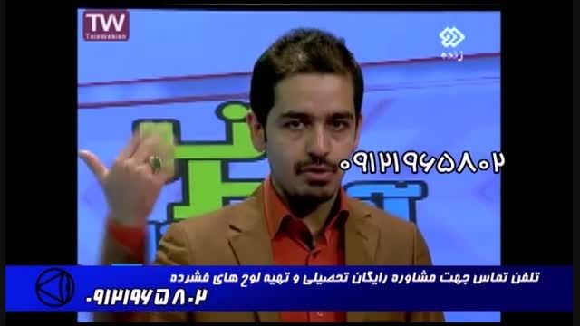 استاد احمدی و راه های عبور از کنکور (05)