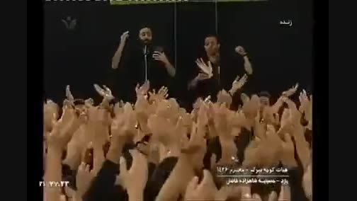 Sahra Elahi نوحه محرم حسینیه یزد