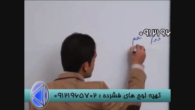 تکنیک پله ای در تصاعد با امپراطور ریاضی ایران-2
