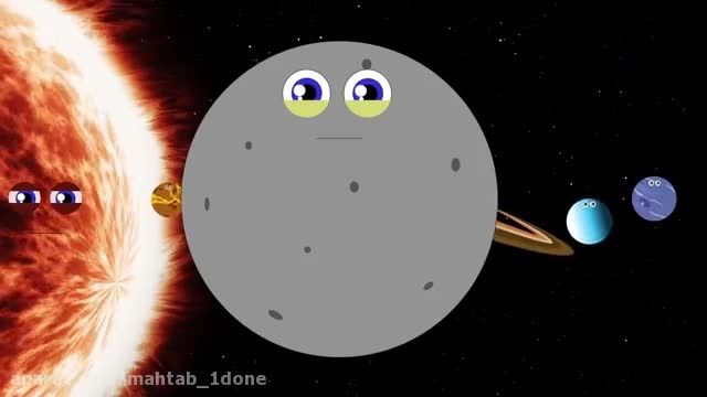 دانلود شعر معرفی سیاره های منظومه شمسی