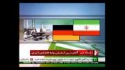 آلمان در پی گسترش روابط اقتصادی با ایران