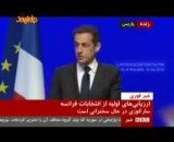 تفاوت سیاسیون ایران با فرانسه