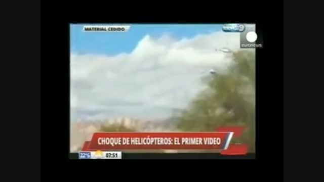 برخورد دو هلیکوپتر در آرژانتین