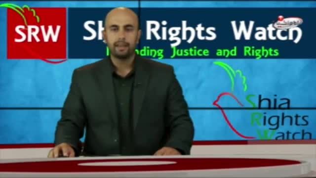 انتشار اپلیکیشن جدید سازمان دیدبان حقوق شیعیان